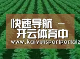 种植基地六