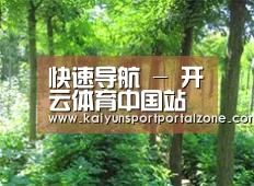种植基地九