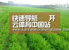 种植基地四