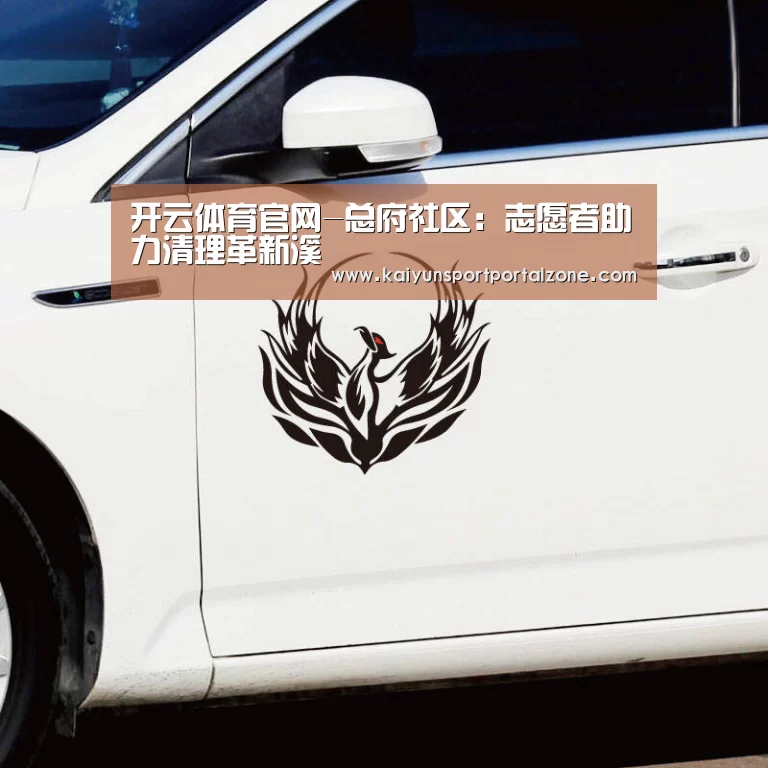 开云体育首页