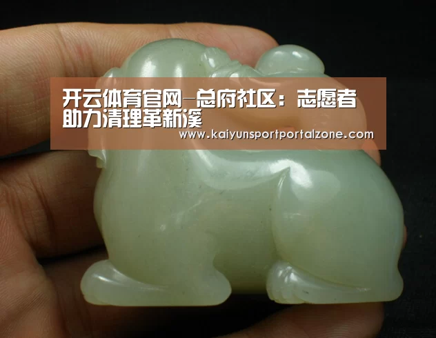 开云体育首页