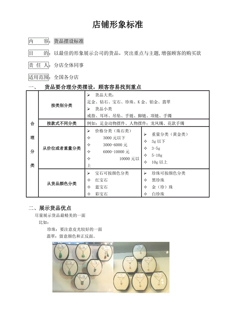 开云体育官网