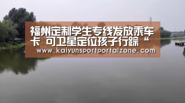 开云体育数据