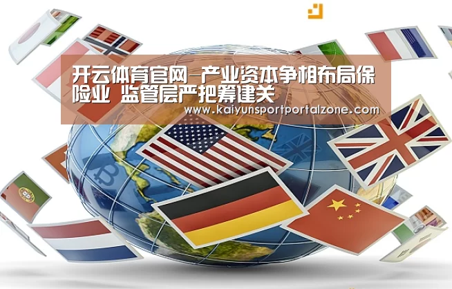 开云直播