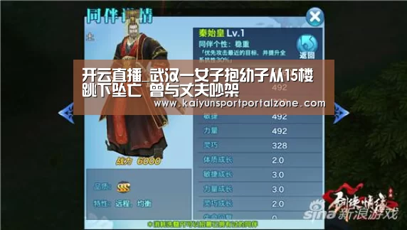 开云体育首页