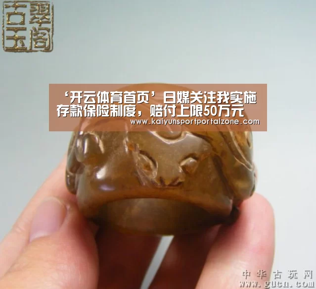 开云体育首页