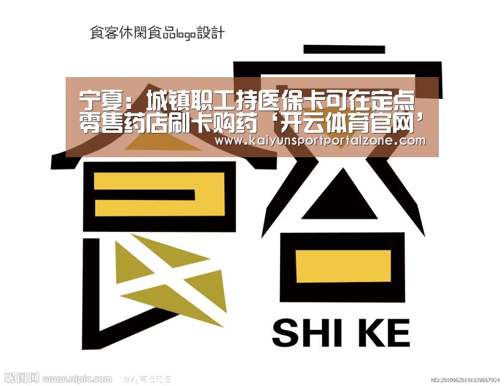 开云体育首页