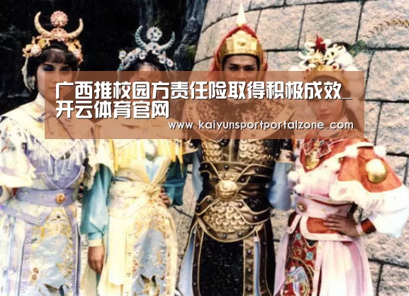 开云体育首页