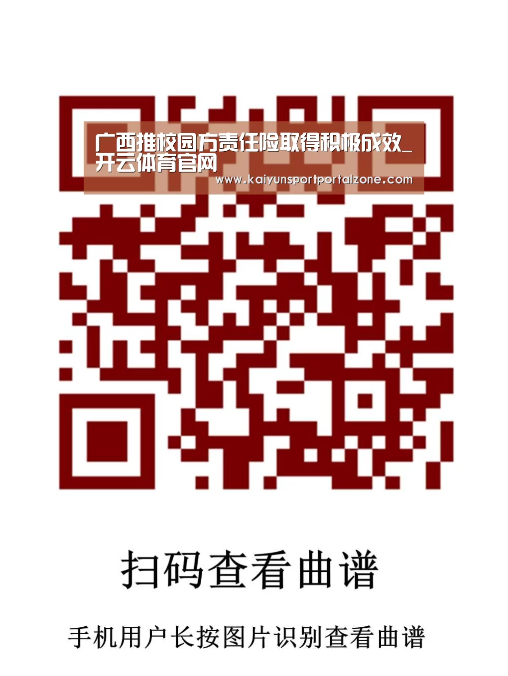 开云直播