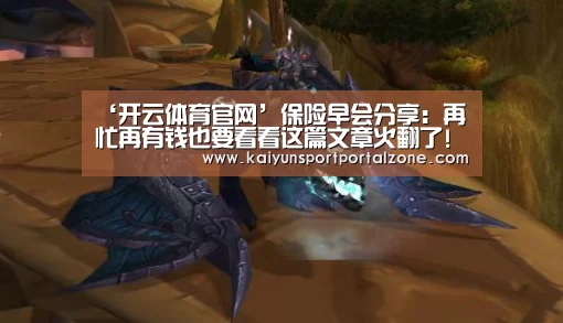 开云体育数据