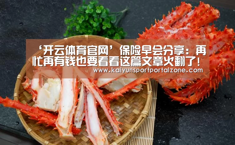 开云体育数据