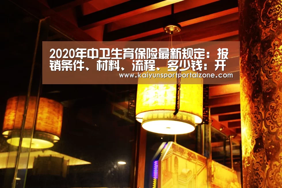 开云体育官网