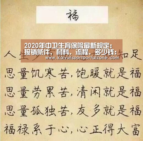 开云体育官网