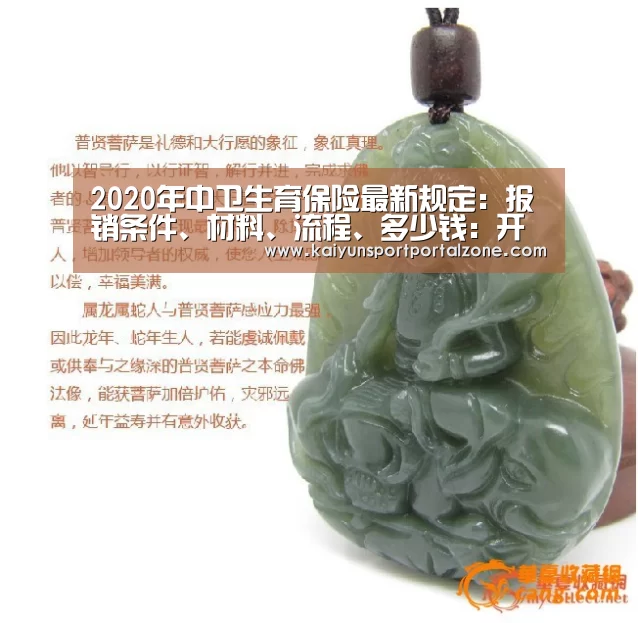 开云直播